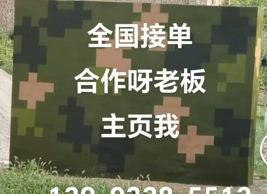 通化迷彩色  迷彩墙面喷涂工艺流程