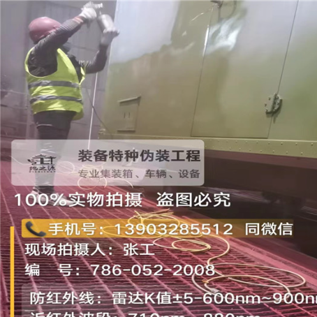 通化外墙迷彩漆是专为户外墙体设计